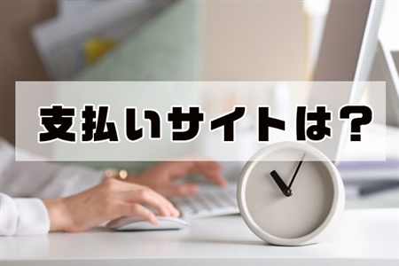 コードクライマー